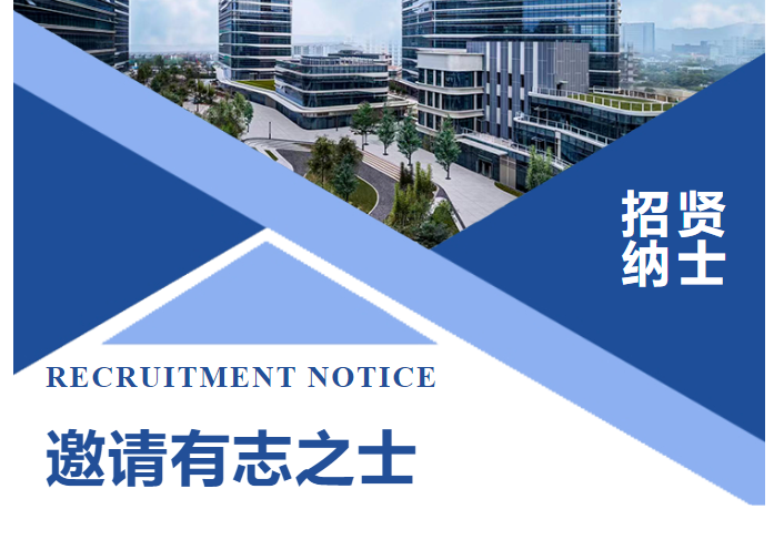 银河集团环保2025扩招计划启动，海量岗位等你挑战！